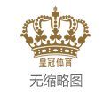 AG骰宝博彩 经济学_凯尔特人锋线球星：拿下NBA总冠军和奥运会冠军，这是一个疯